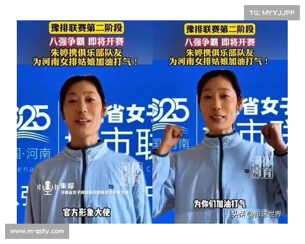 豫排联赛八强震撼登场主客场激战全面点燃全民排球热潮