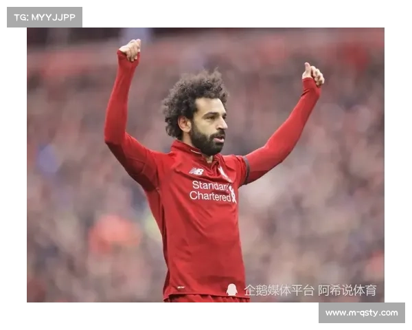 萨拉赫状态引发讨论，红军核心面临新挑战