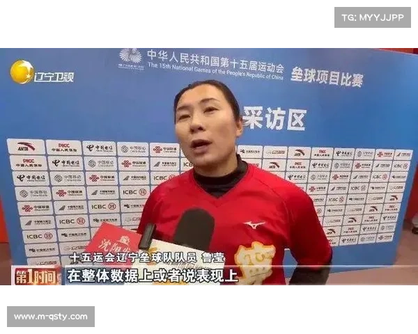 辽宁队鲁莹六局下半击出“阳春炮”，将决赛比分迫近至3比4