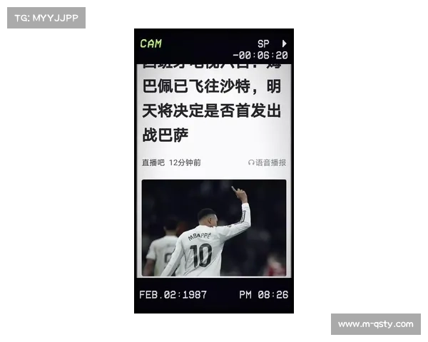 皇马未放弃姆巴佩出战西超杯可能，但需要“奇迹”发生