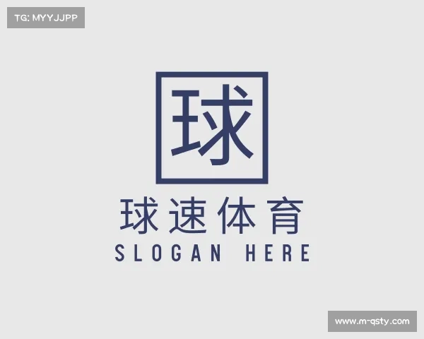 解读球速体育